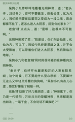 爱游戏官网在线登录